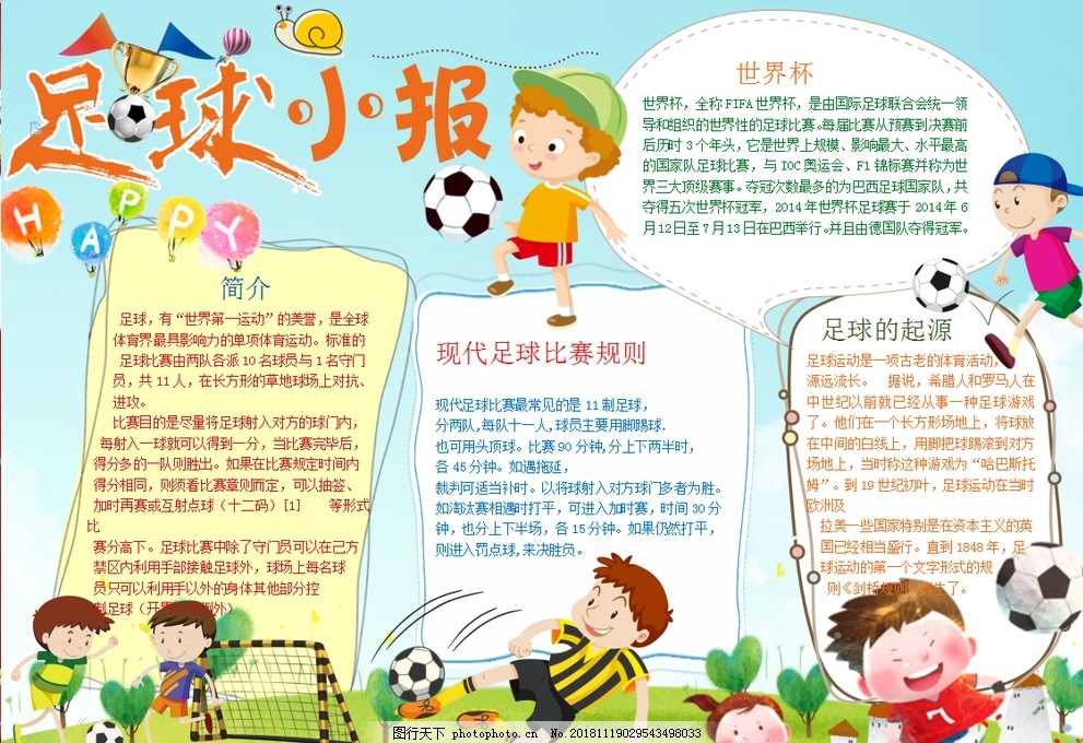 奏争取关键 奏争取关键