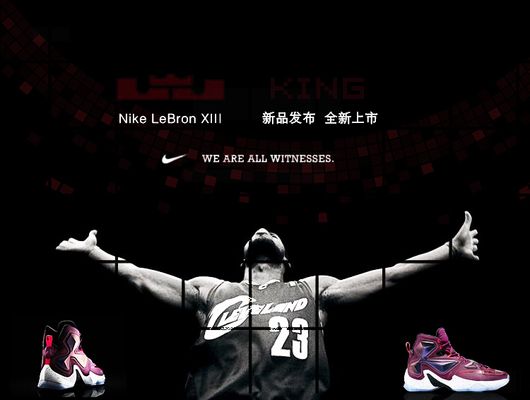 的复出节奏 的复出节奏