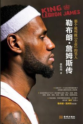 议通过棒垒 议通过棒垒